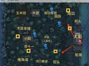 关于第五人格湖景村地窖位置大全的全面解析与攻略