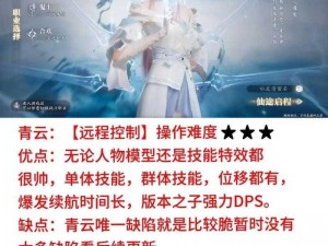 梦幻新诛仙平民职业挑选攻略：平民玩家该如何选择适合自己的职业？