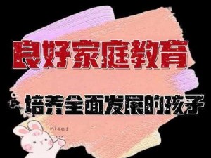 幼儿交 1300：为家庭带来全面发展的优质教育选择