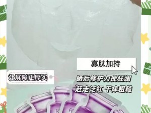 上面膜下面膜 53 分钟，两部曲面膜，打造水润美肌