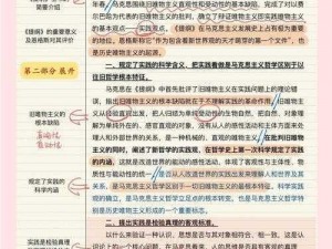 天马牧场主深度解析评马技巧：分享专业眼光与多年经验之道