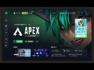 Apex配置需求解析：如何选择合适的硬件以畅享游戏乐趣