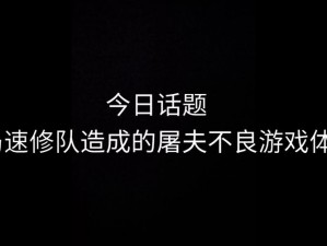 关于平局速修队台词大全的拟探索迅速修复的秘密之平局速修队妙语连珠全揭秘