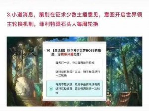 龙之谷手游公会拍卖行详解：拍卖分红机制全面解析