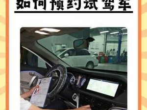 六六六八零提新车全面通关攻略分享：驾驶梦想触手可及