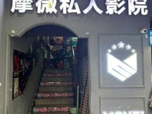 三亚私人高清影院品牌加盟图片、三亚私人高清影院品牌加盟，高清画质，震撼体验