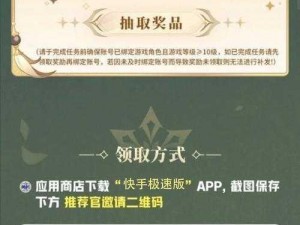 原神最新通用兑换码发布，限时领取游戏道具与福利