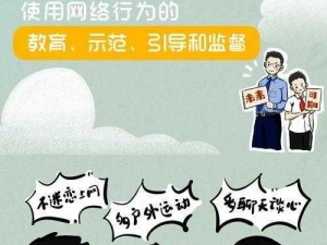 抖音未成年人保护工具详解：守护青少年安全上网的新利器