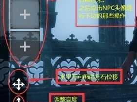 惩戒魅魔提升随从策略全解析：增加随从数量与效率的实用指南