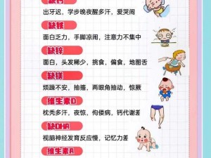 一个好妈妈字头，宝宝营养全靠它