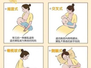 边吃奶边日【吃奶时用手摸下面会很爽吗？】