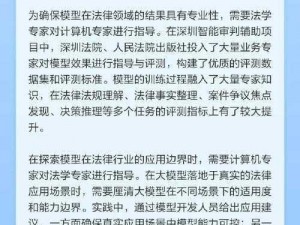 决战玛法官网：全面解析、深度报道、最新动态与战略前瞻