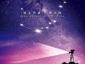 50 大必看满天星电影推荐，璀璨星空，触动心灵的光影之旅