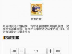 小浣熊百将传白胜全方位解析：技能属性深度介绍