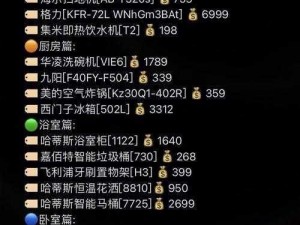 成品网源码78w78最新特性是什么_成品网源码 78w78 最新特性有哪些？