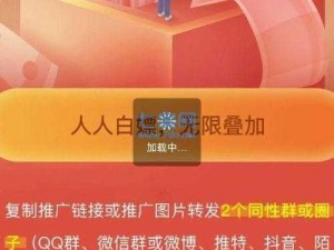 gtv全球最好g平台推广链接最新版;gtv 全球最好 g 平台推广链接最新版，精彩内容等你发现