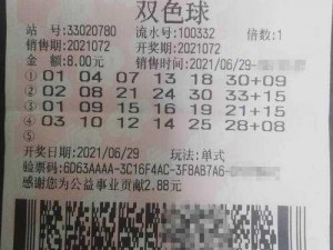 XXXXXL19D18用户评价双色球—如何评价 XXXXXL19D18 用户对双色球的看法？