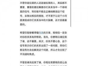 为什么试过黑人后就回不了头_为什么试过黑人后就回不了头？