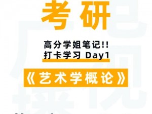 高分影视，共赏mL艺术，我们一同探索学习新技巧