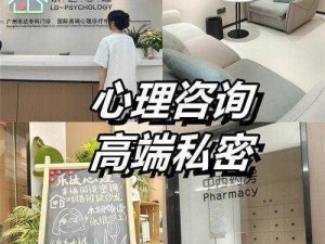 儿子喜欢男生可以看心理医生吗？青少年心理咨询，专业帮助孩子健康成长