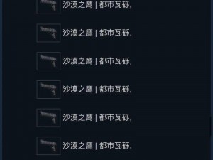 CSGO开箱玄学技巧揭秘：探索随机之美的策略与运气之舞