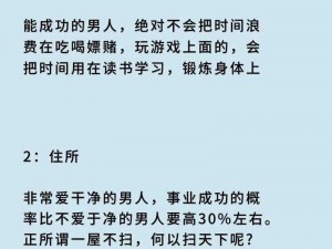 哪个国家的男人性能最强【哪个国家的男人性能最强？这是一个没有绝对答案的问题】