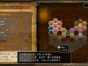 DQ11s卡缪技能加点攻略：终极加点指南，战力飙升限