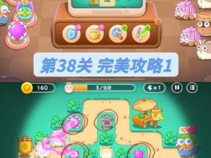 保卫萝卜4天下第一汤第10关攻略详解：闯关攻略助你轻松过关