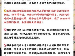 班花让我抄了一节课_班花让我抄了一节课，她是在暗示我什么吗？