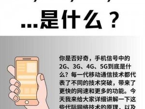 天天5g天天爽网站、天天 5G 天天爽网站，让你畅享高速网络体验