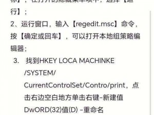 探索日本WindowsServer-如何探索日本 Windows Server？