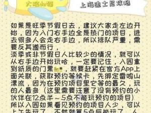 玩转手游天权星君：攻略指南与策略深度解析