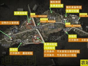 暗区突围露天堆放处详细地理位置解析与特点介绍