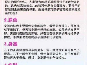 日本老妈叫儿子爸爸叫什么-日本老妈怎么称呼儿子的爸爸？