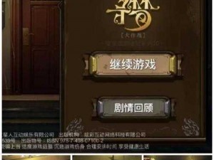 密室逃脱绝境系列10寻梦大作战攻略 密室逃脱绝境系列 10：寻梦大作战攻略