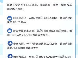 vodafonewifi性 如何提高 Vodafonewifi 的安全性？