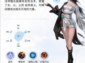 完美世界手游：羽芒转职之路，仙魔之间如何抉择？——升仙还是入魔攻略解析