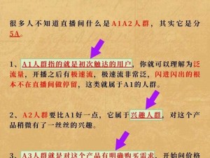 抖音网红梗抖音132a2a2aa的来源出处深度解析