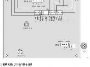 蹦起来软件安装指南与详细配置说明手册