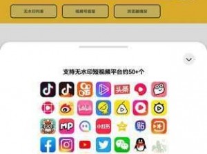 成品短视频app下载有哪些网站(成品短视频 app 下载有哪些网站？)