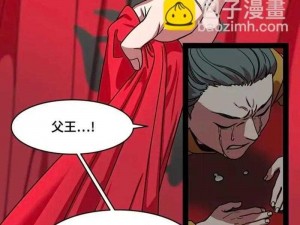 丕丕漫画登录页面漫画入口-丕丕漫画登录页面入口