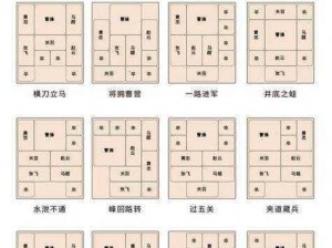 三国志战棋版华雄战法搭配攻略：实战策略解析与技巧