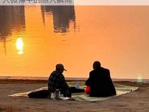 清廋夕阳老人的微博—夕阳无限好，清廋老人微博中的感人瞬间