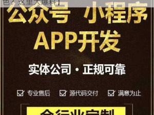 成免费CRM特色大爆料【成免费 CRM 有何特色？这里大爆料】