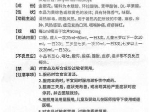 双管齐下TXL金银花【如何双管齐下地巧用 TXL 金银花？】