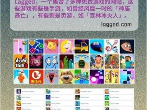 8x8x在线【8x8x 在线：一款免费的在线游戏平台，提供多种游戏选择】