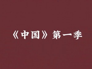 中国2018中文在线观看最好-如何评价 2018 年中国的中文在线观看？