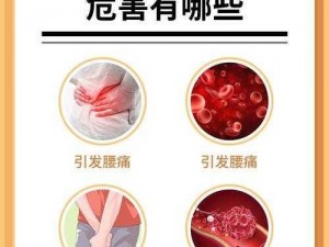 胡桃夹征象是什么意思、胡桃夹现象是指什么？