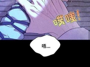 韩国 w 漫画——主打成人向的条漫产品