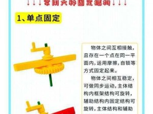 乐高无限鲁莽之砖制作攻略大全：从基础到进阶的全面指南